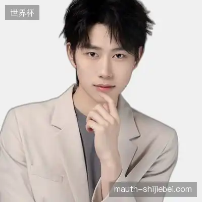 高雅德